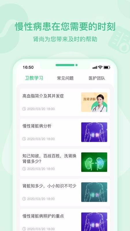 肾尚CDM手机正版图4