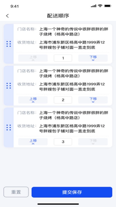 金灯塔物流正版图2