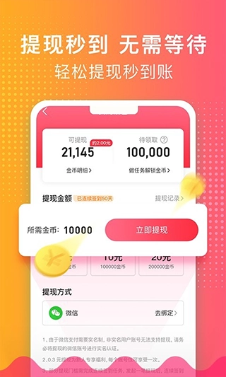 荔枝铃声无广告版图2
