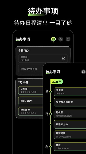 时钟Zen桌面小组件手机版图1