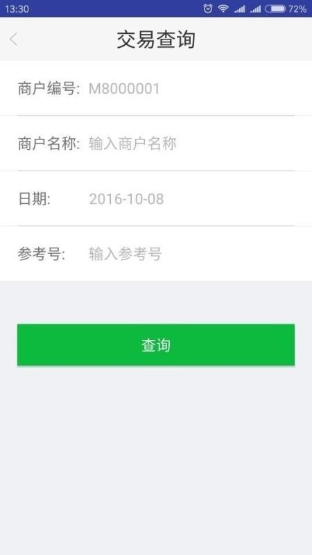 快入通正版图3