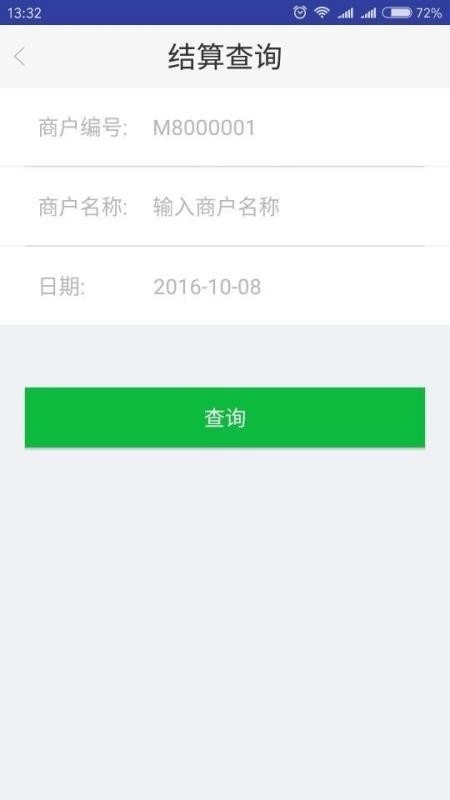 快入通正版图4