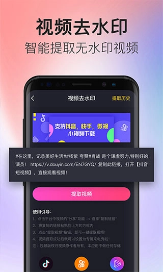 多彩来电官方版图3