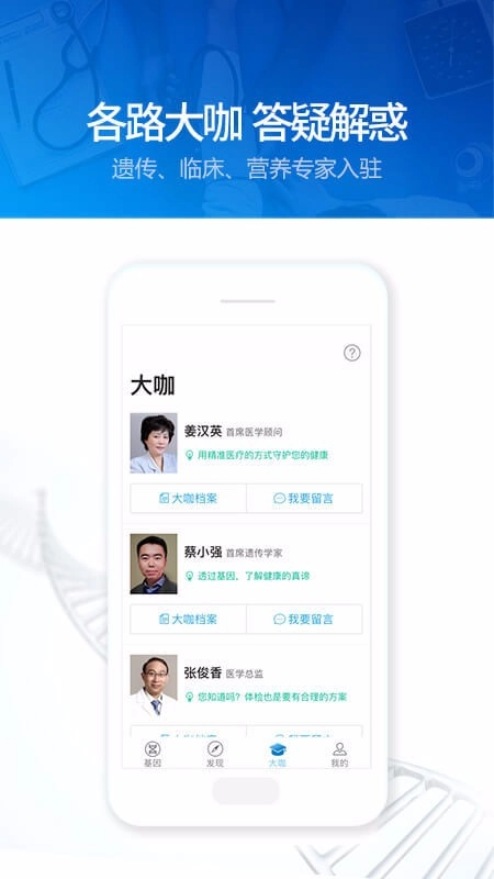 康码最新版图2