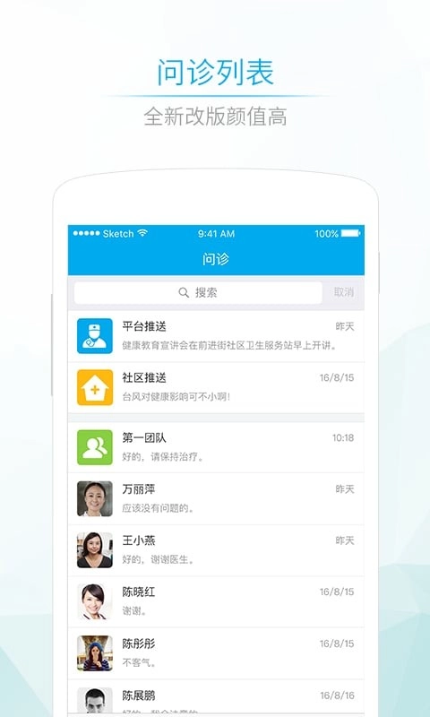 社区580手机正版图2