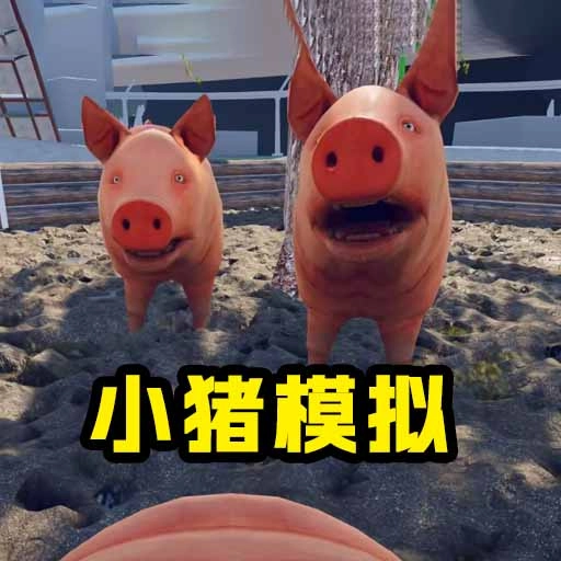 我只想躺游戏正版