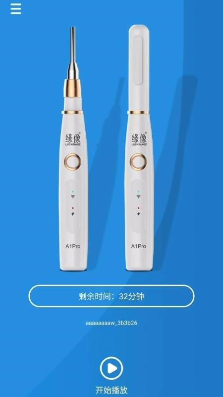 AnyScope最新版图4
