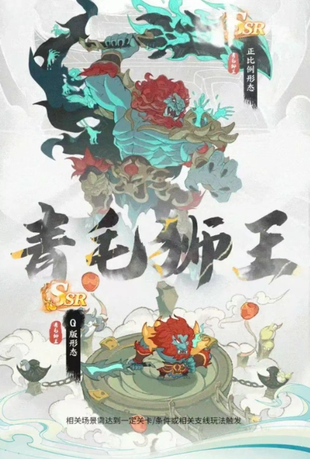 道果仙宗