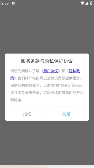 今日抽烟打卡记录最新版图1