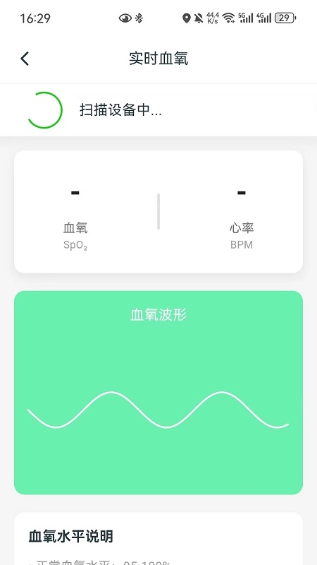 普立健康原版图1