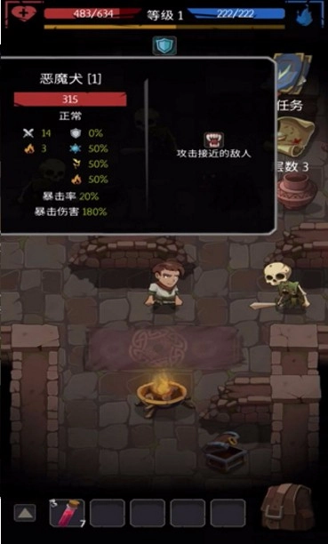 命运的秩序游戏(1)