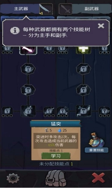 命运的秩序游戏(3)