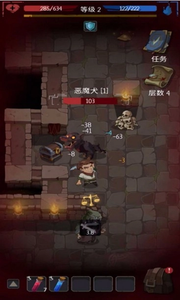 命运的秩序游戏(4)