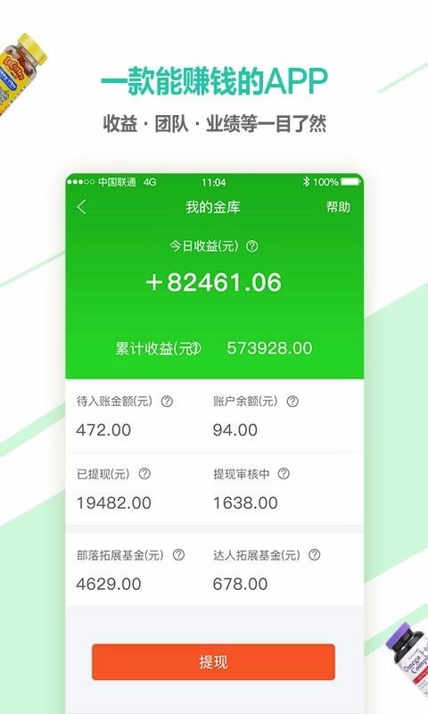健康724官方最新版图3