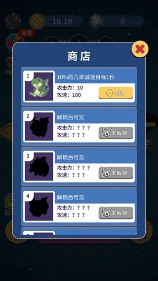 恐龙传说(1)