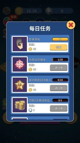 恐龙传说(3)