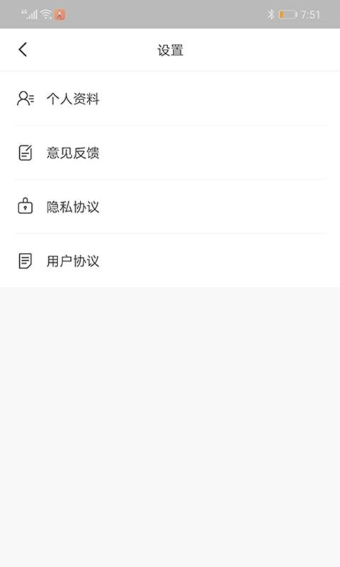 我趣通用版图3