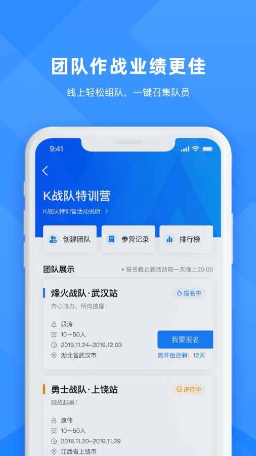 合创联盟2