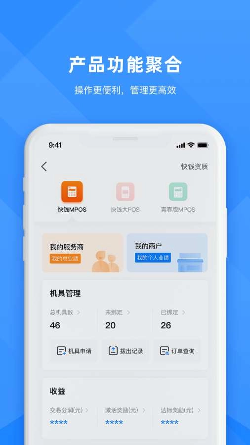 合创联盟3