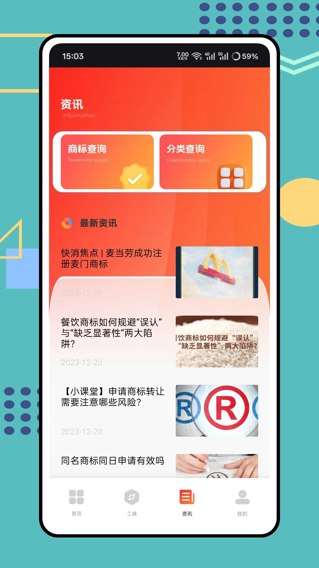 看客学习帮官方版图1