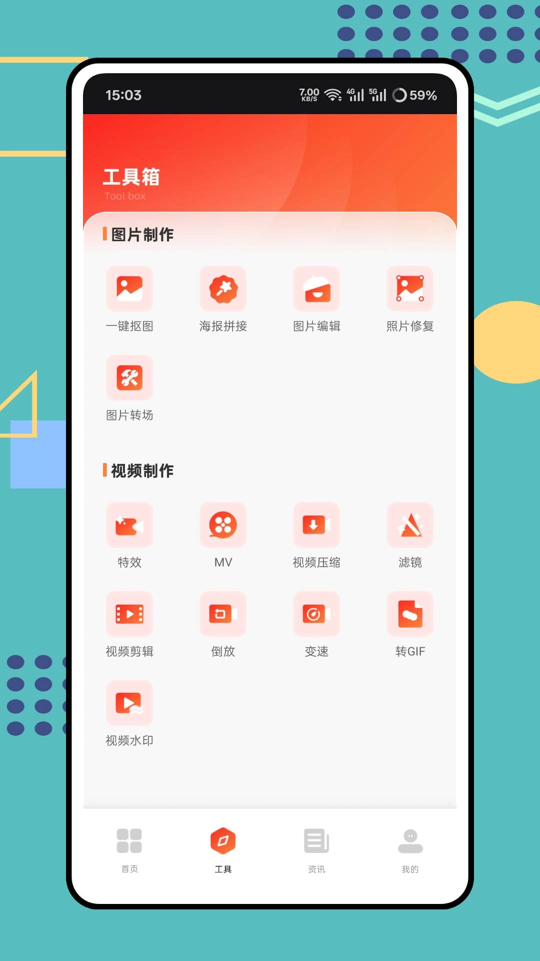 看客学习帮官方版图3