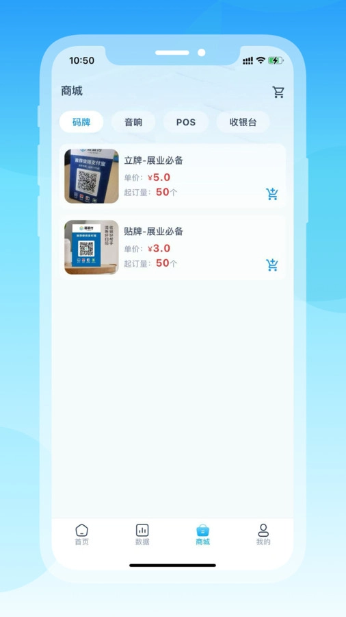 芸芸付免费版图1