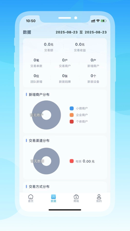 芸芸付免费版图3