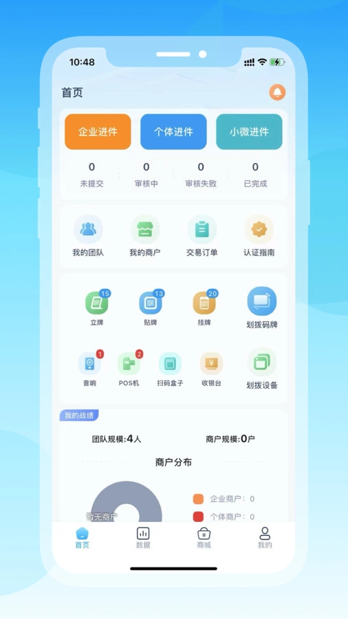 芸芸付免费版图4