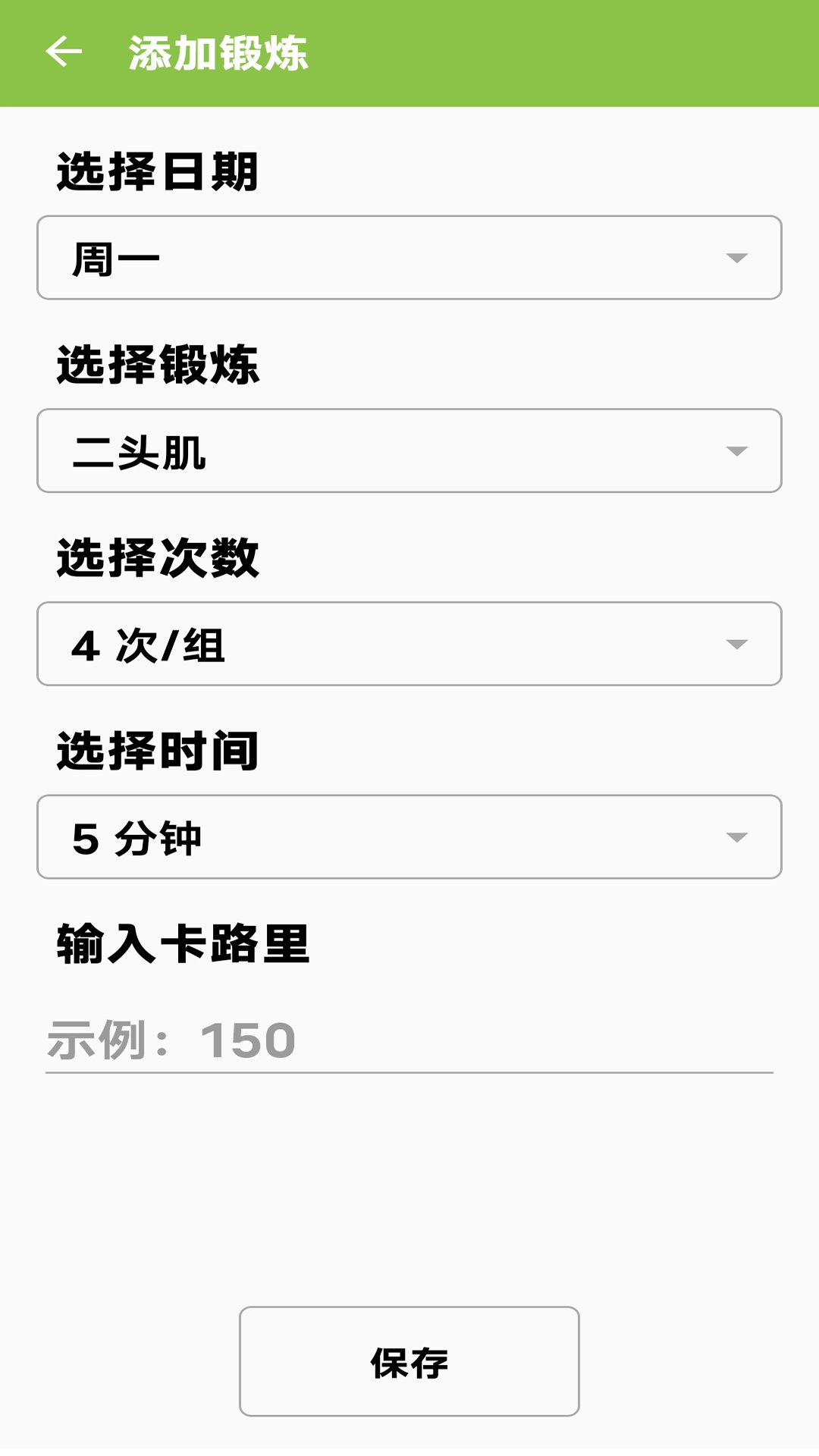 艾尚乐动原版图2