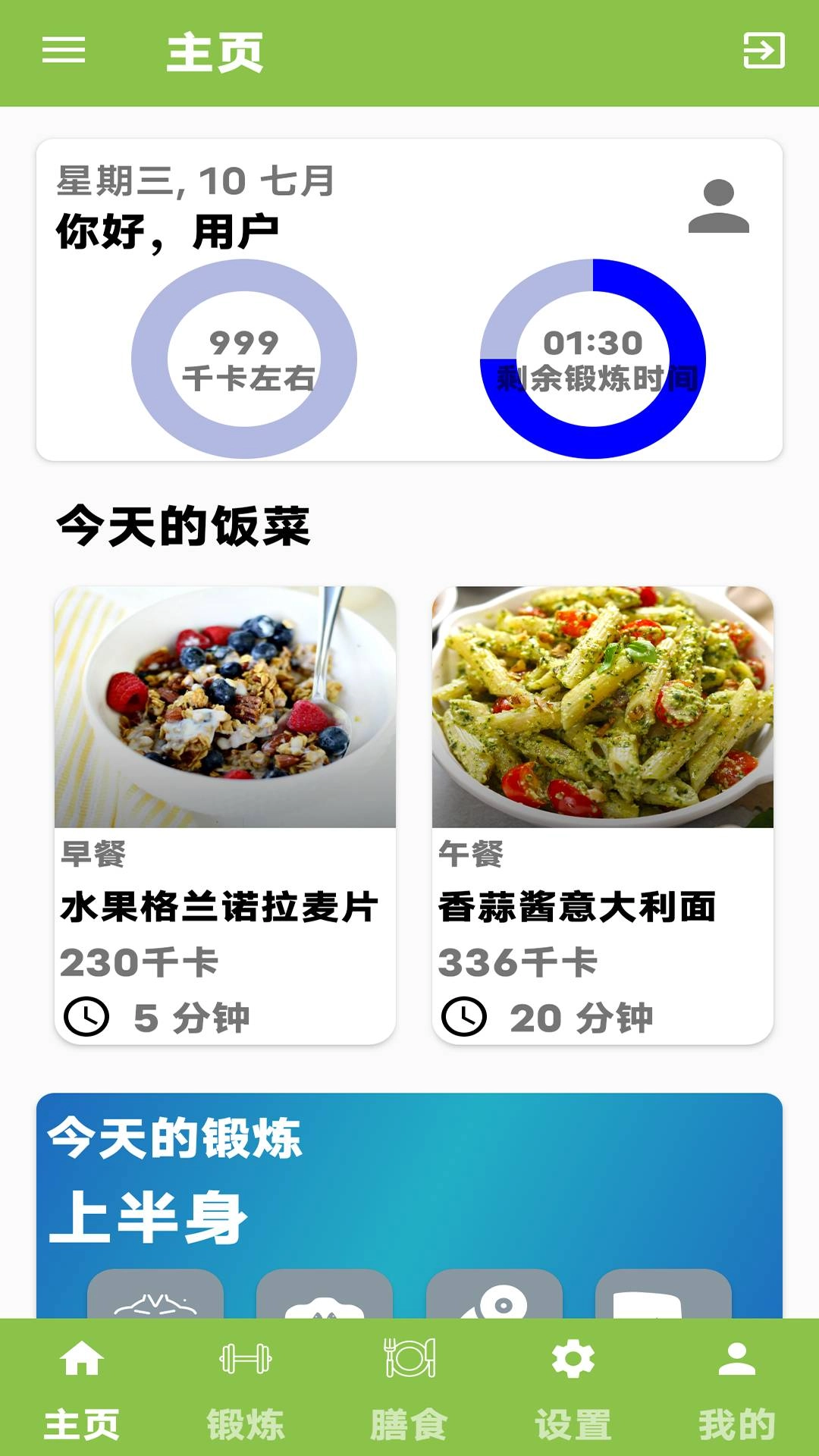 艾尚乐动原版图3