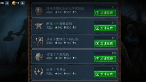 恐怖领域最新版手游下载