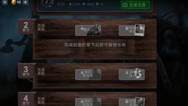 恐怖领域最新版手游下载
