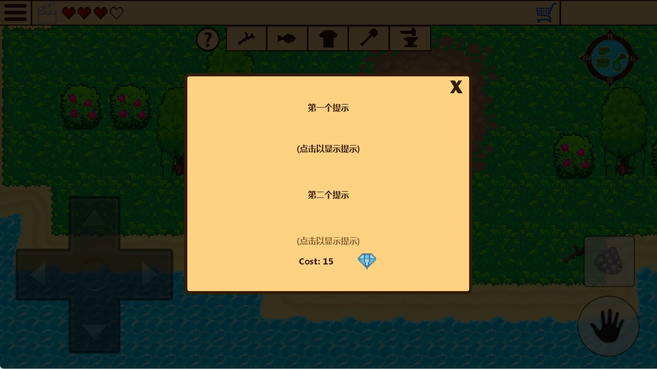 游戏截图