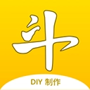 DIY表情包制作软件官方正版
