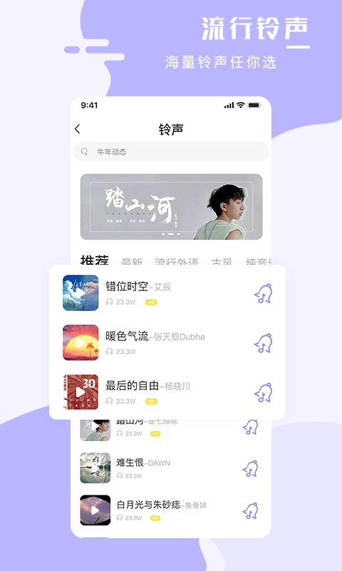 壁纸大师官方最新版图1