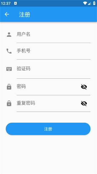 智汇点手机正版图2