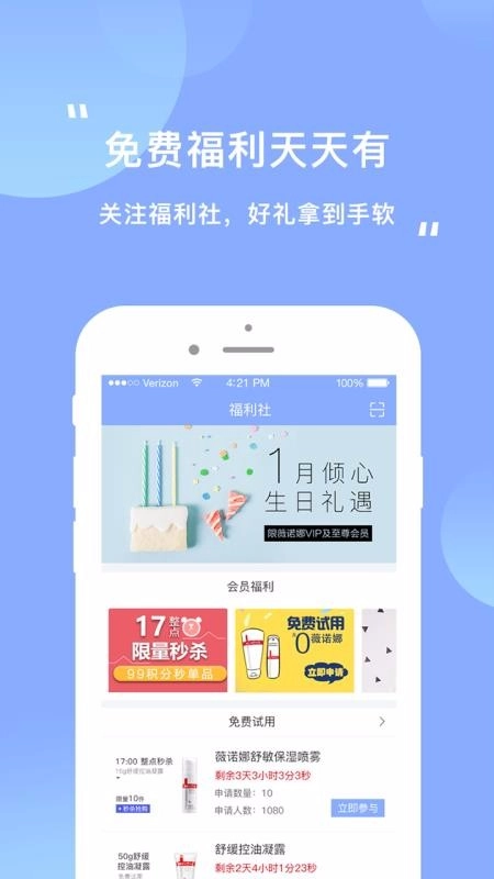 逑美安卓版图1