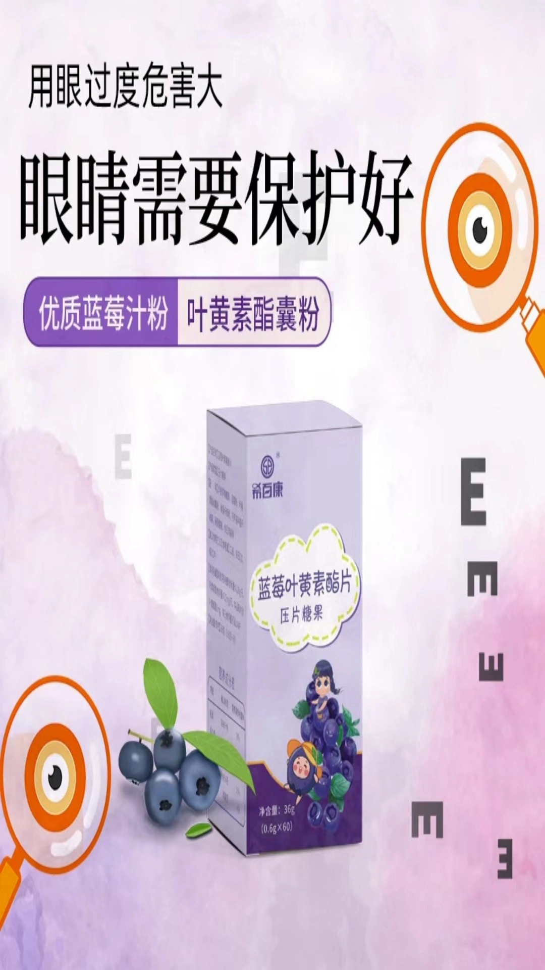 希百康免费原版图3