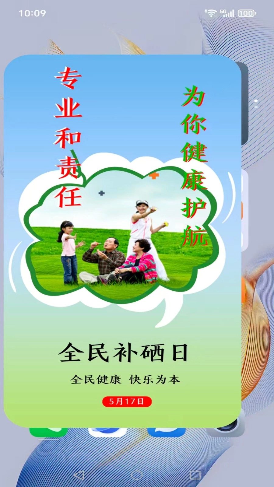 希百康免费原版图4