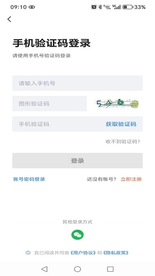 宿迁直聘正版下载