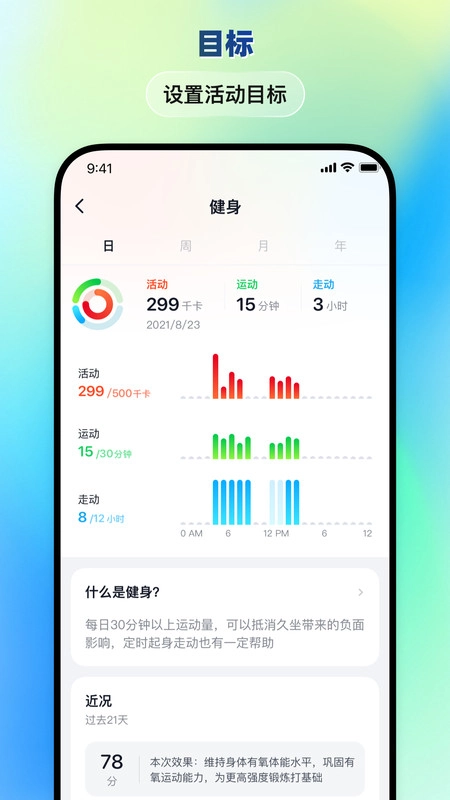 华硕悦心运动