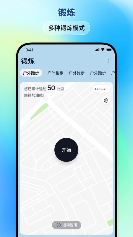 华硕悦心运动