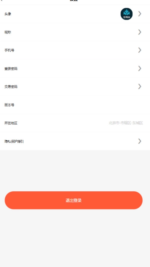 今有米无广告版图2