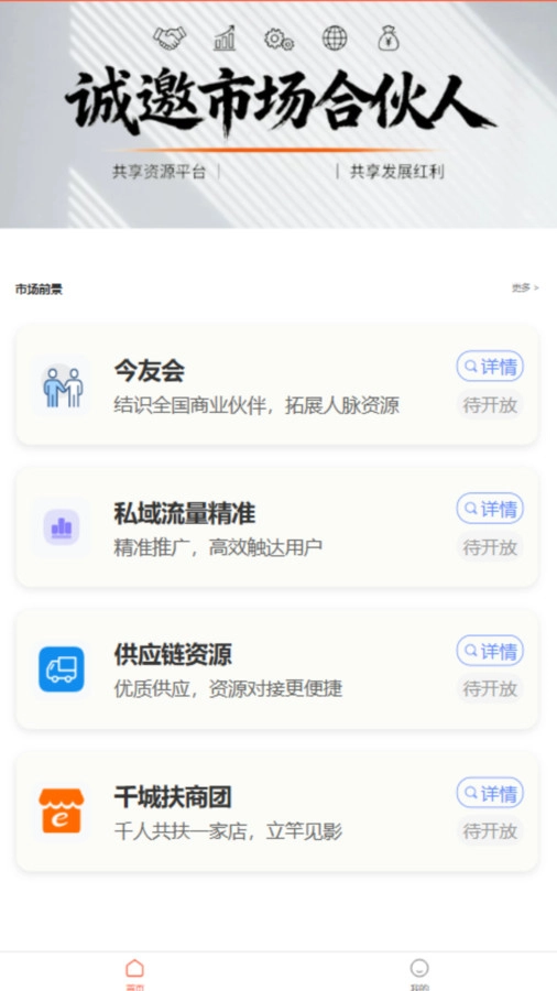 今有米无广告版图3