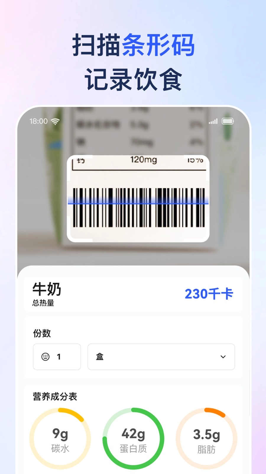 轻卡健康官方正版