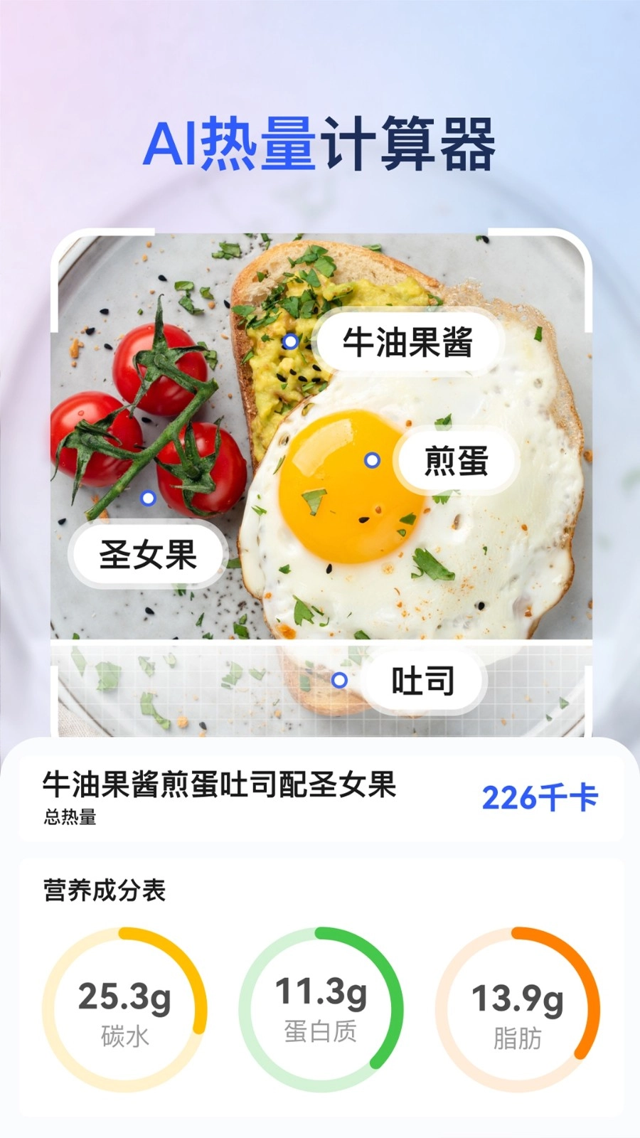 轻卡健康官方正版
