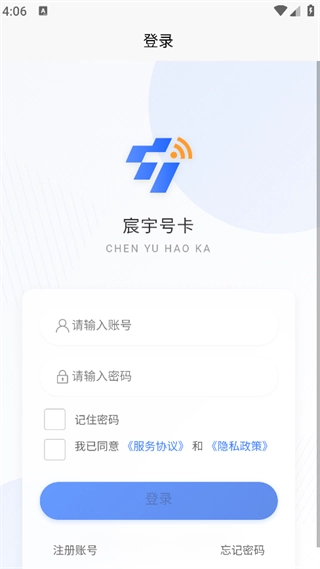 宸宇号卡官方正版图1