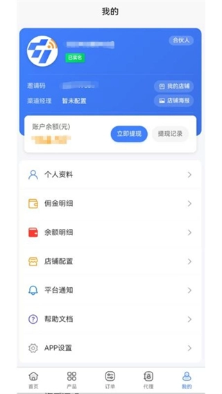 宸宇号卡官方正版图2