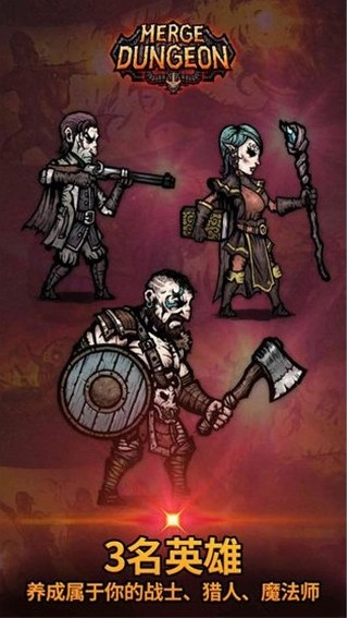 合成地牢最新版图2