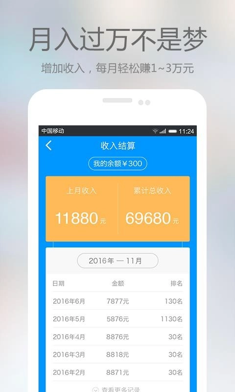 上门康复医护直装版图3